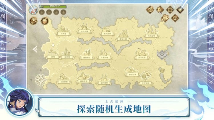 上古诸神：卡牌对战 RPG