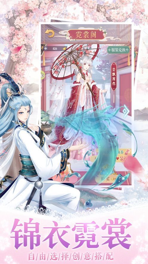 恋爱养成日记 (5)_结果.jpg