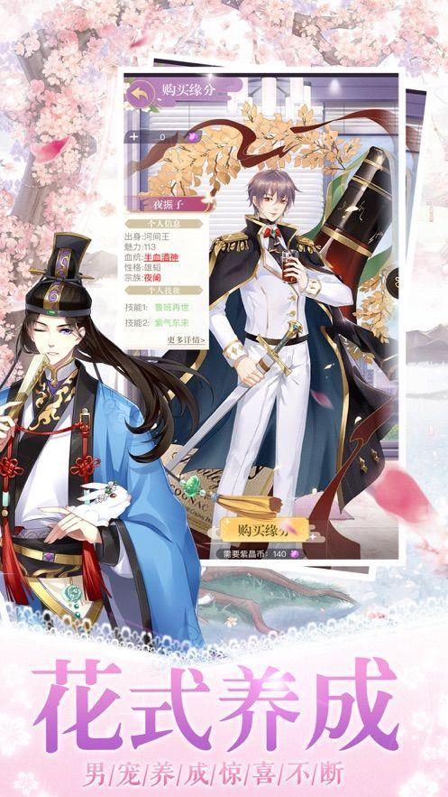 恋爱养成日记 (4)_结果.jpg