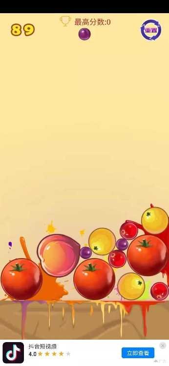 消消大西瓜