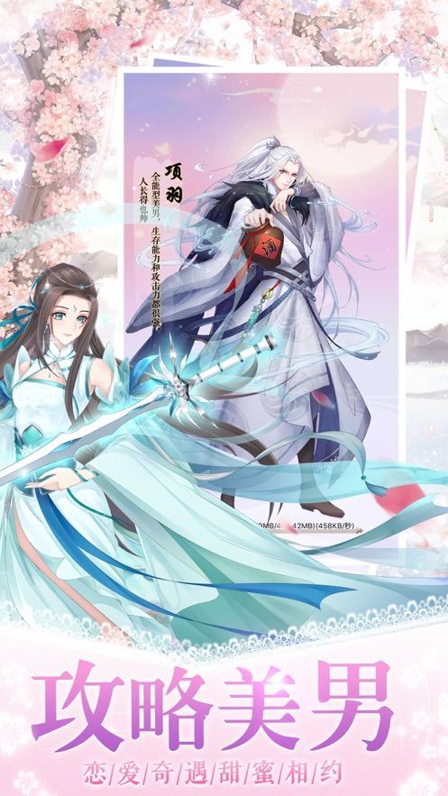 恋爱养成日记 (3)_结果.jpg