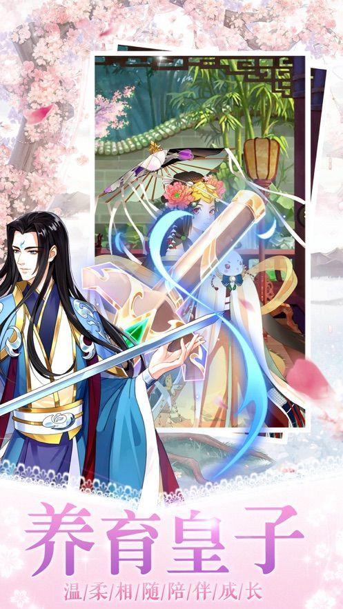 恋爱养成日记 (2)_结果.jpg