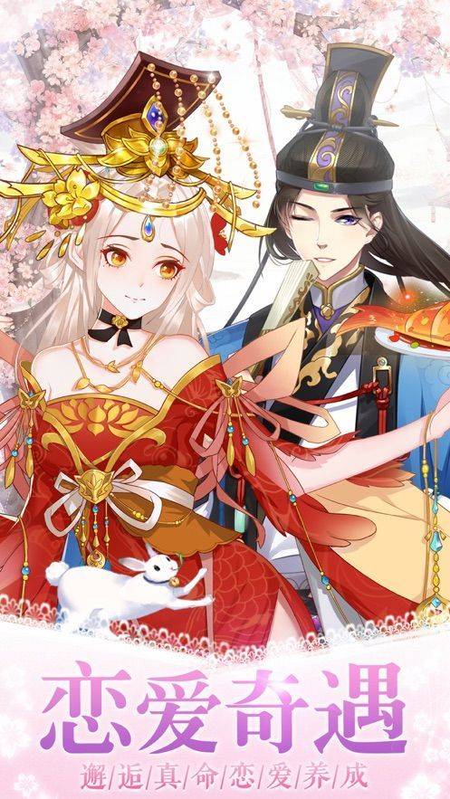 恋爱养成日记 (1)_结果.jpg