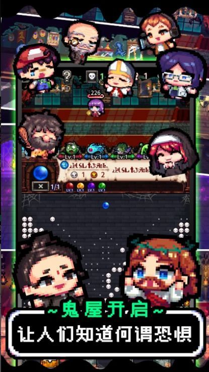 魔王的鬼屋 (5)_结果.jpg