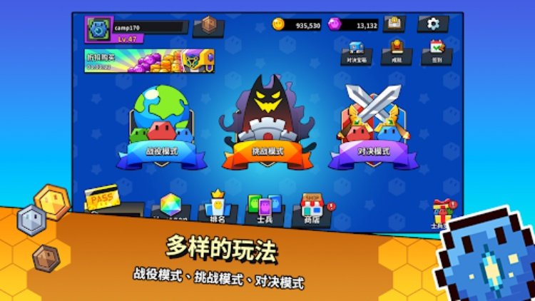 Hexagons：士兵对战游戏