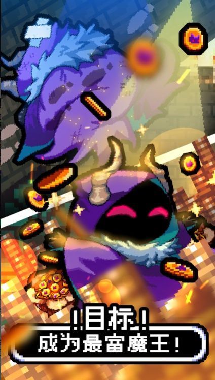 魔王的鬼屋 (2)_结果.jpg