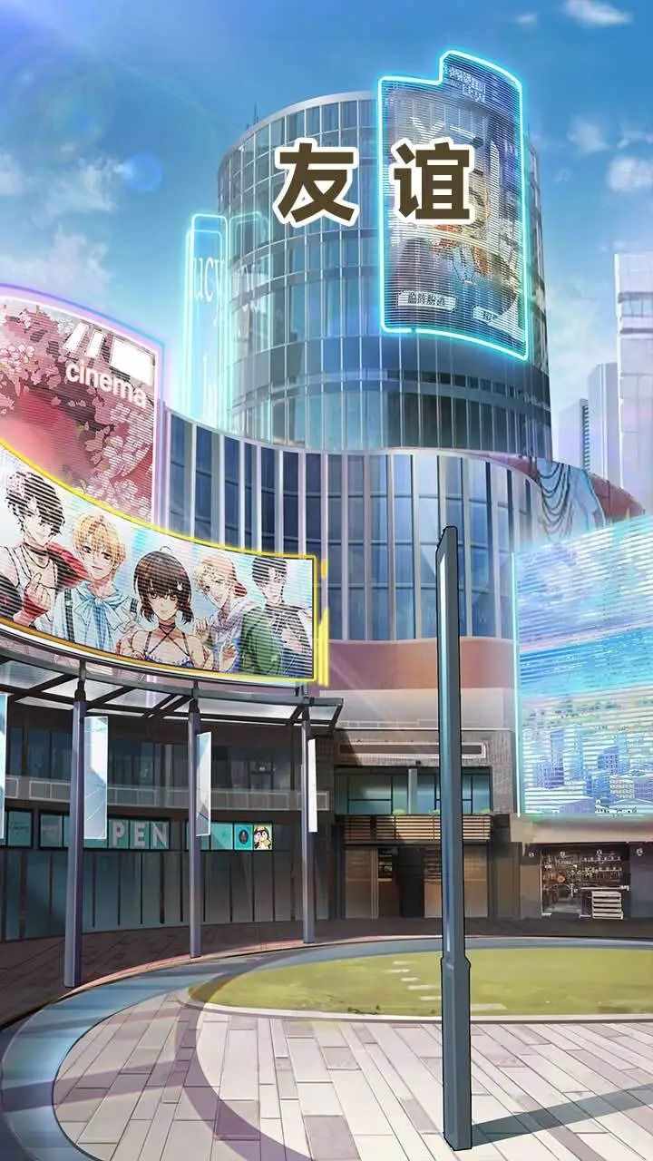 友谊 (6)_结果.jpg
