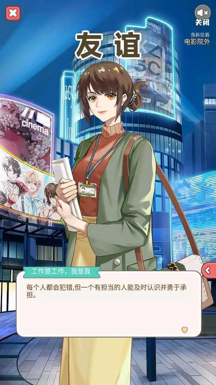 友谊 (4)_结果.jpg