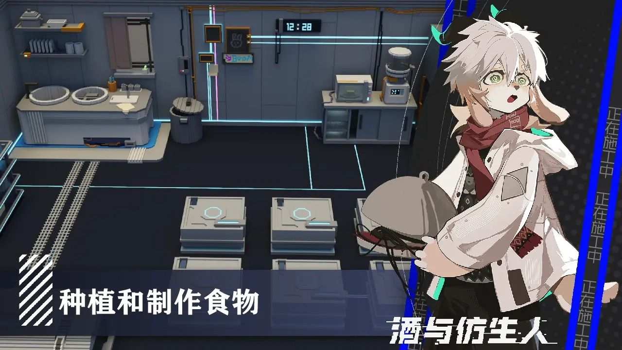 酒与仿生人 (5)_结果.jpg