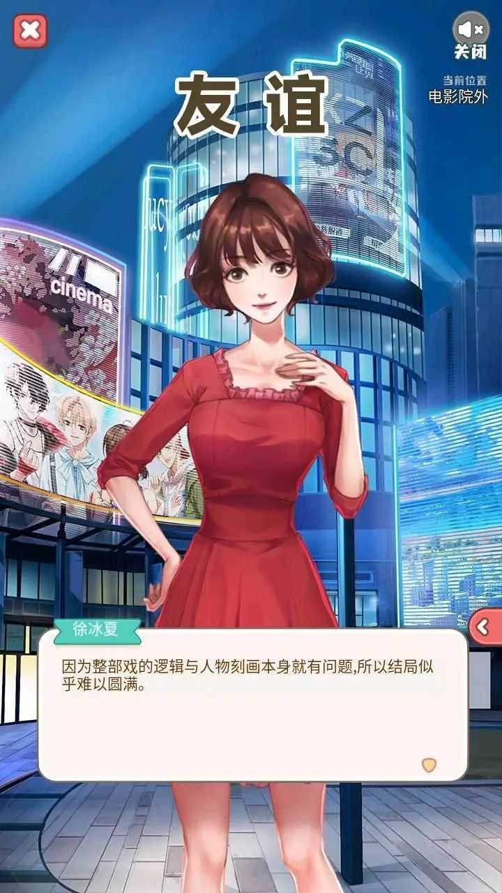 友谊 (2)_结果.jpg