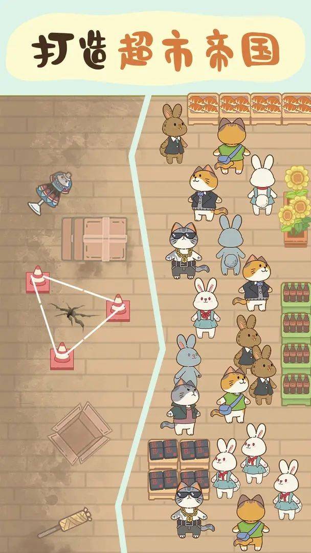 新手店长的挑战 (5)_结果.jpg