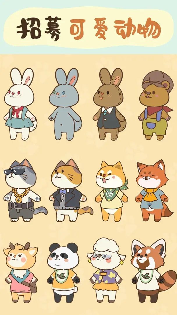 新手店长的挑战 (4)_结果.jpg