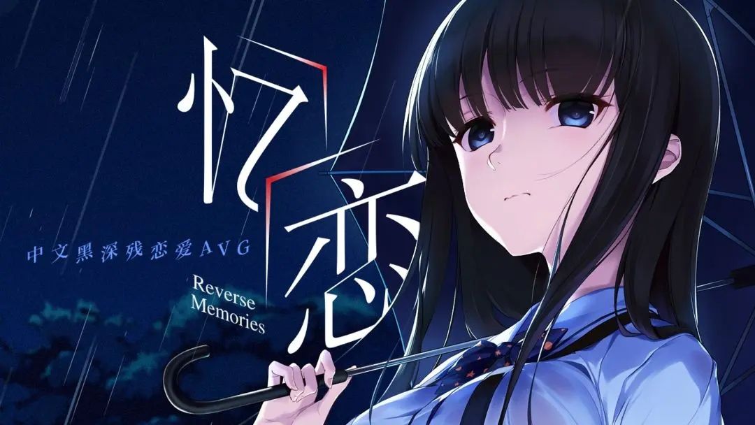 忆恋 (6)_结果.jpg