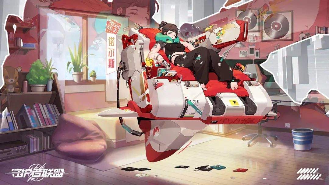 守护者联盟 (5)_结果.jpg