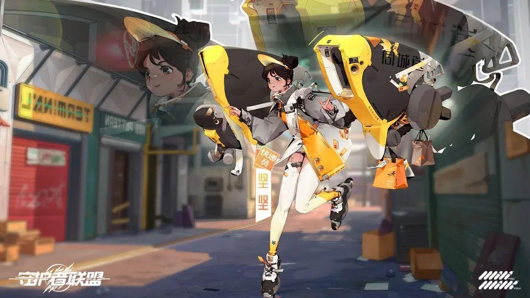 守护者联盟 (3)_结果.jpg