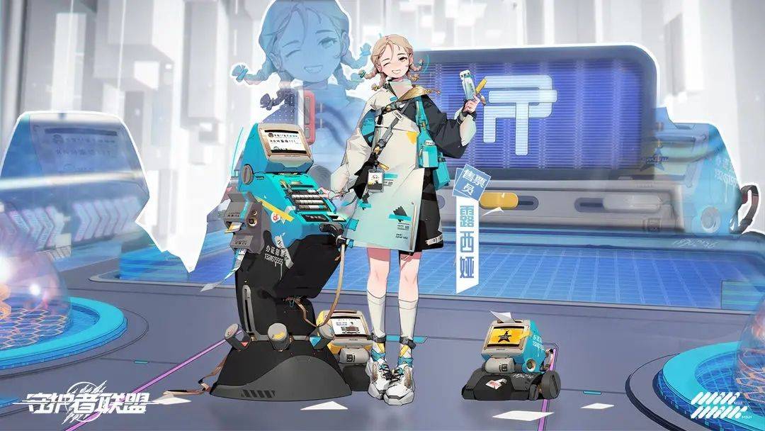 守护者联盟 (2)_结果.jpg