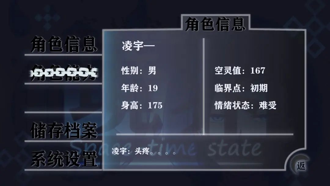 穿越空与时的境界 (4)_结果.jpg