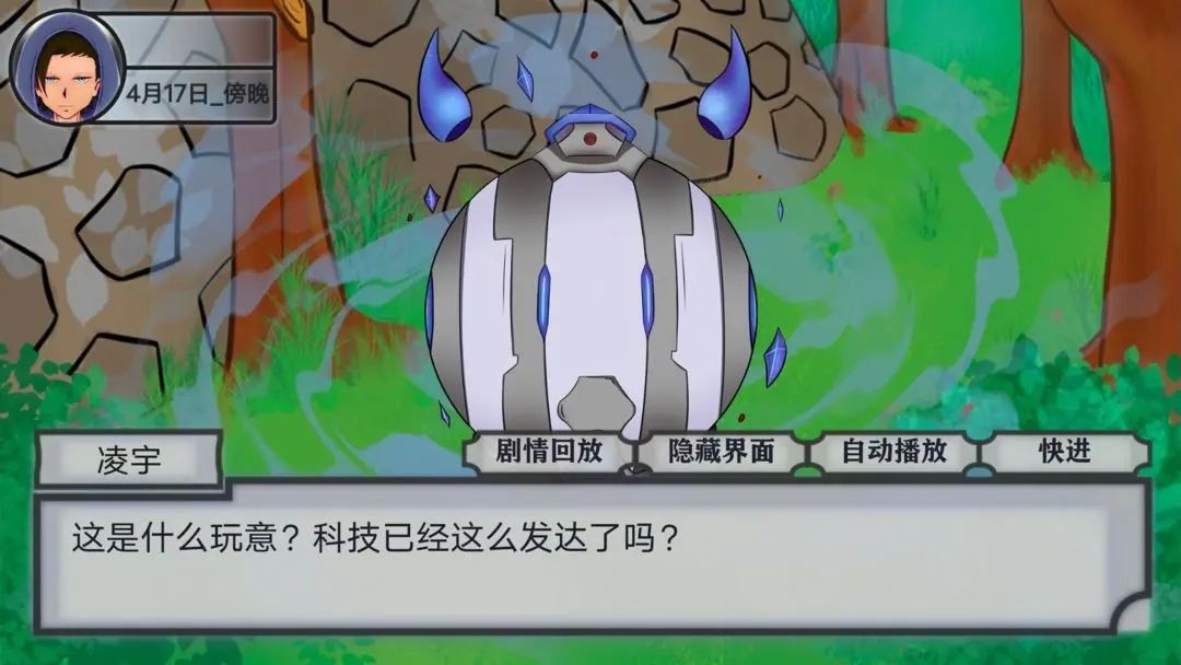 穿越空与时的境界 (2)_结果.jpg