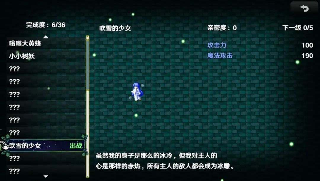 无法停止的轮回 (2)_结果.jpg