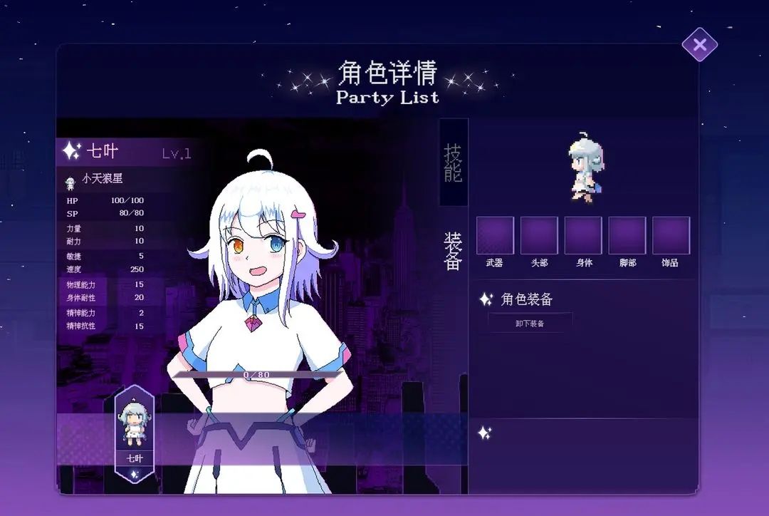 天狼星奇谭 (5)_结果.jpg