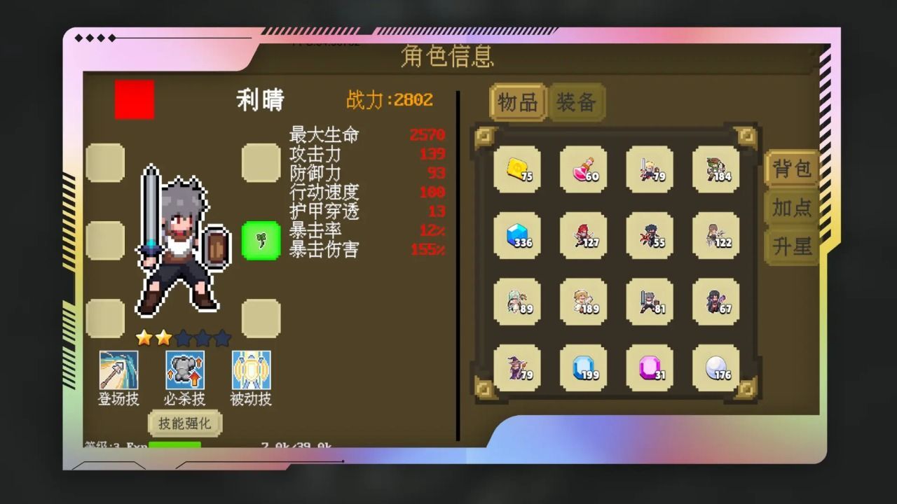 多元秘境探险 (6)_结果.jpg
