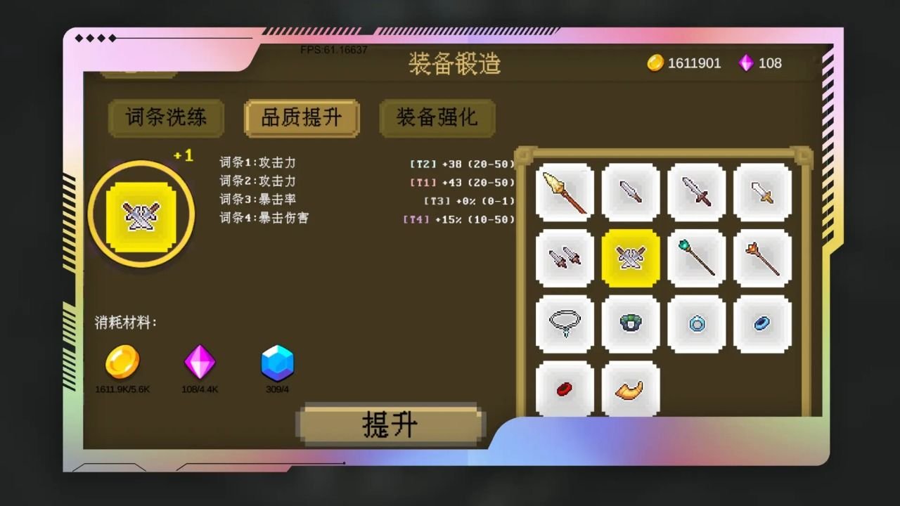 多元秘境探险 (5)_结果.jpg