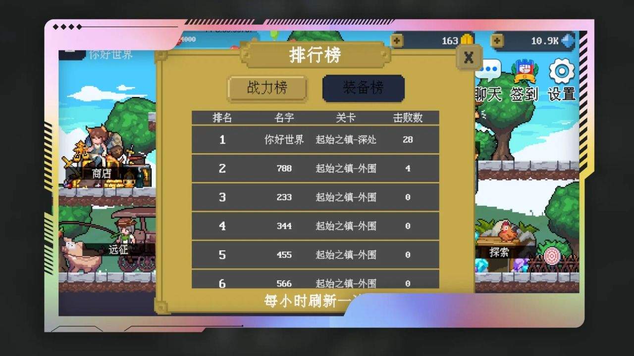 多元秘境探险 (4)_结果.jpg