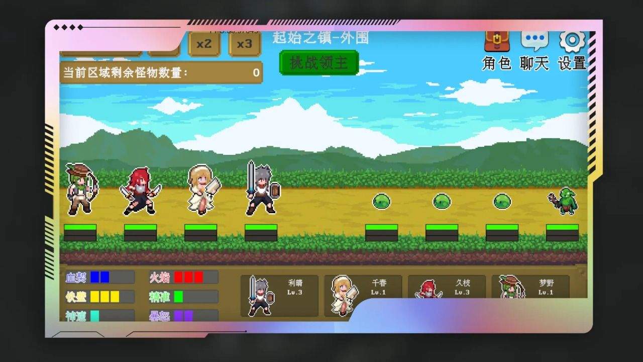 多元秘境探险 (3)_结果.jpg
