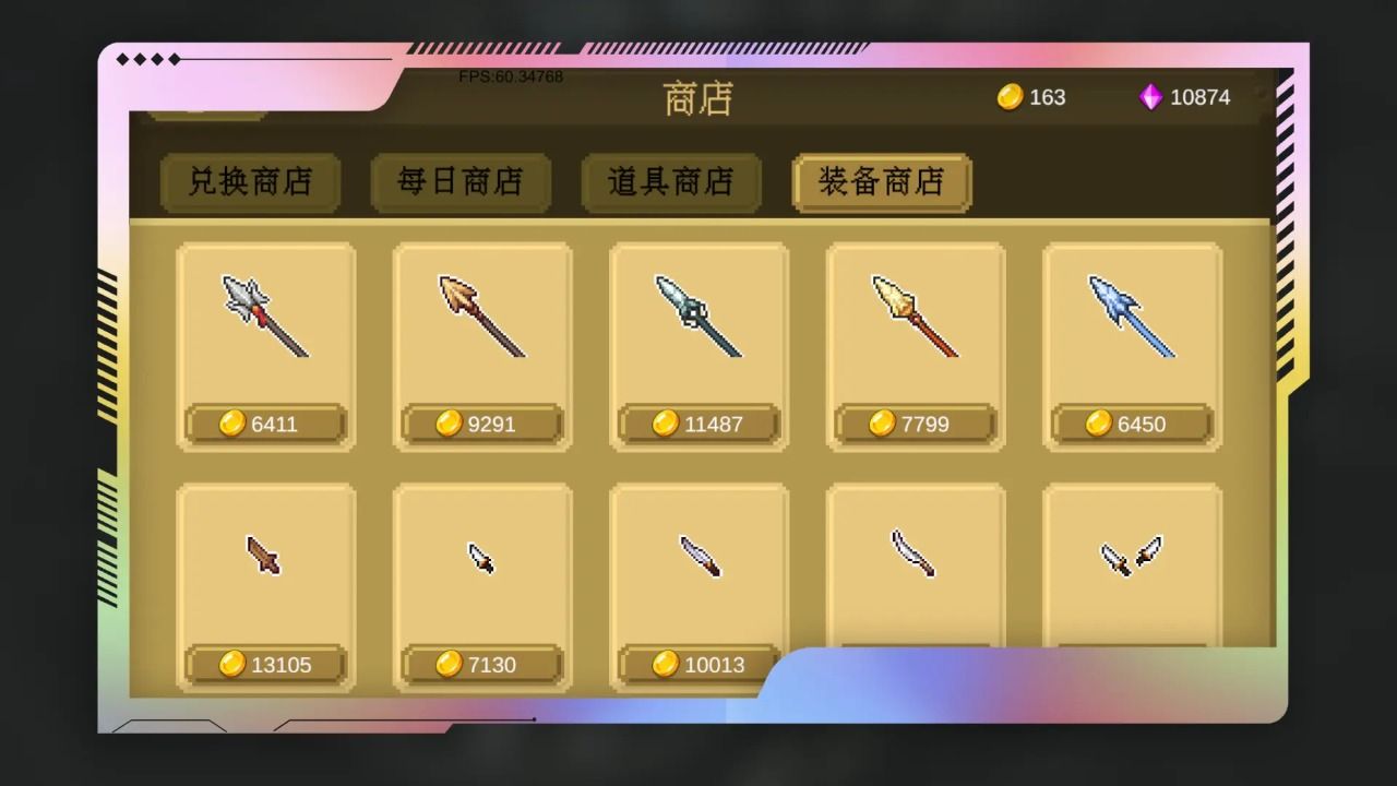 多元秘境探险 (2)_结果.jpg