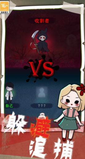 梦境生存 (4)_结果.jpg