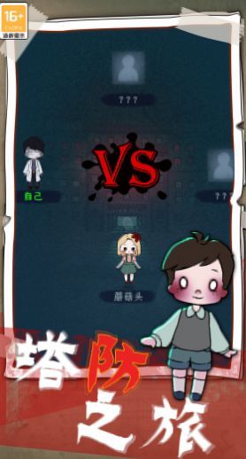 梦境生存 (3)_结果.jpg