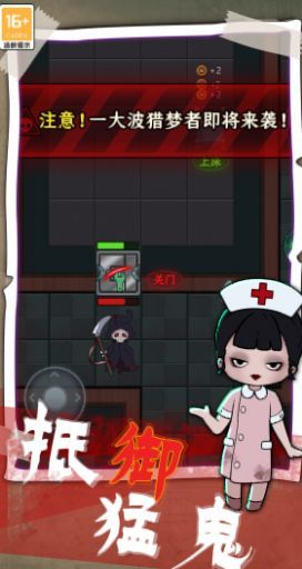 梦境生存 (2)_结果.jpg