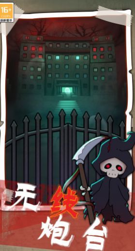 梦境生存 (1)_结果.jpg