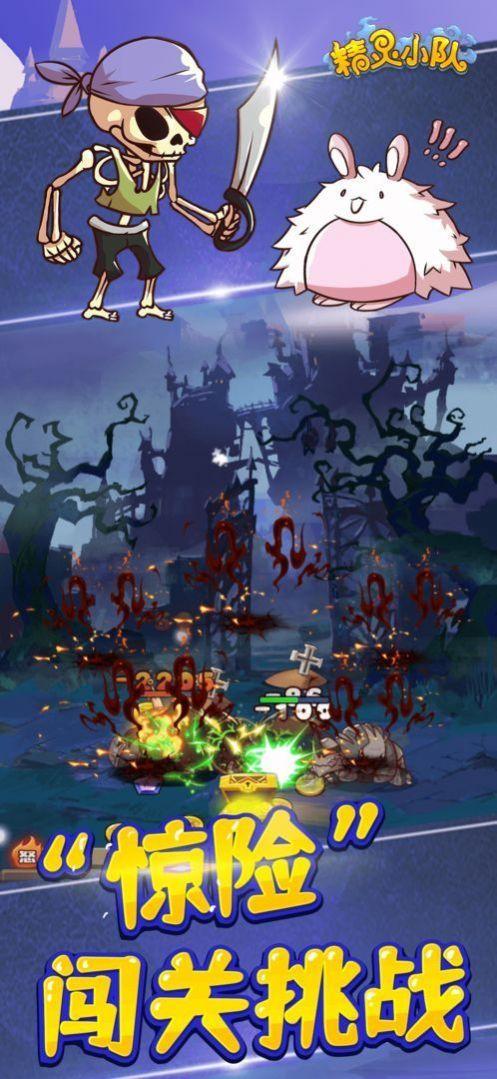 u7cbeu7075u5c0fu961f (1)_u7ed3u679c.jpg