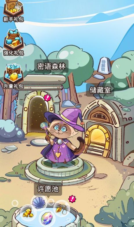 密语森林 (4)_结果.jpg