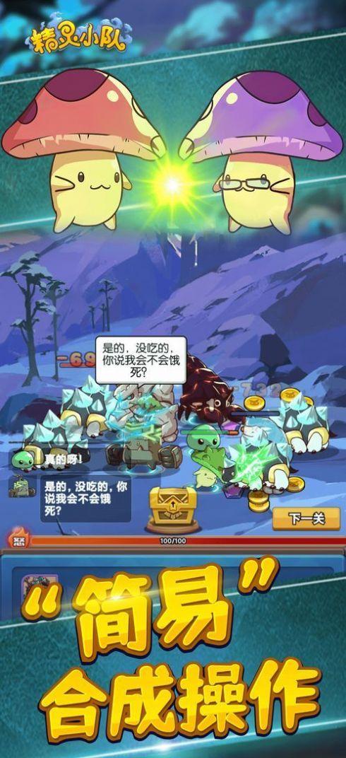 u7cbeu7075u5c0fu961f (2)_u7ed3u679c.jpg