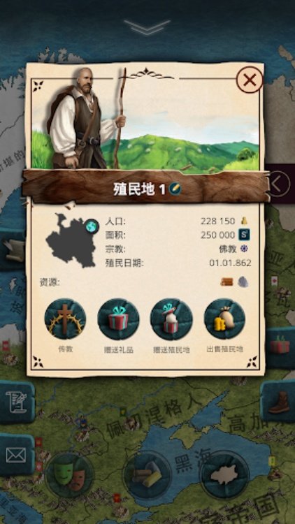 基辅罗斯1  模拟皇帝