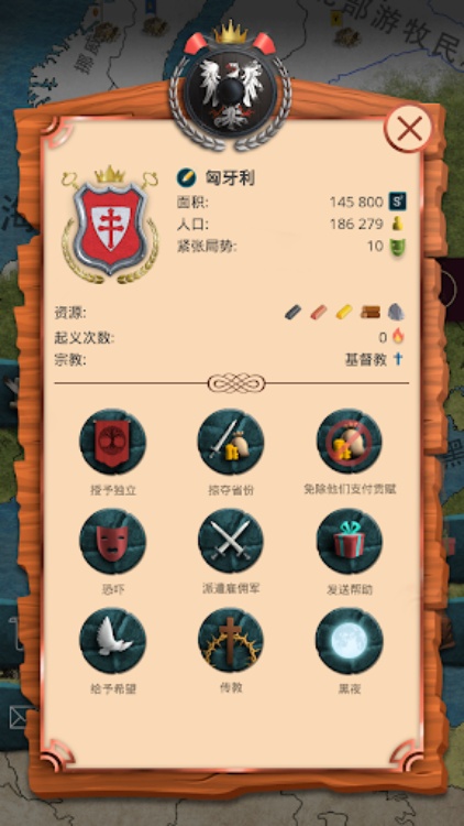 基辅罗斯1  模拟皇帝