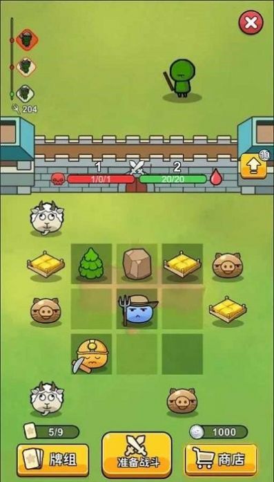 史莱姆自走棋 (1)_结果.jpg