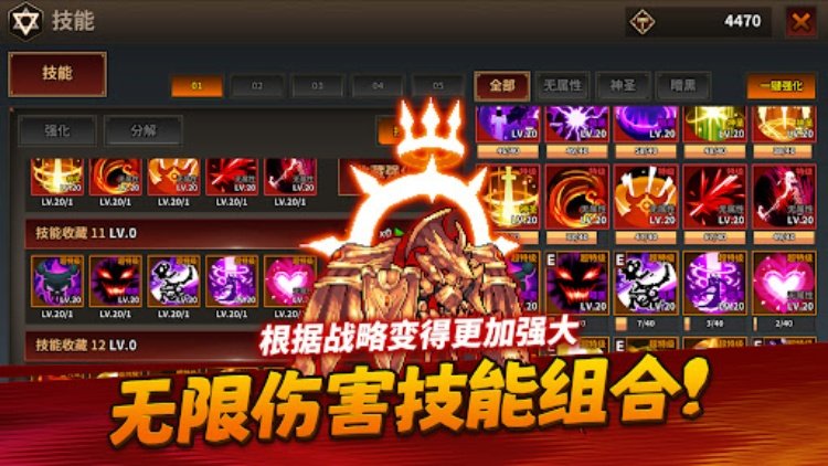 半神养成记