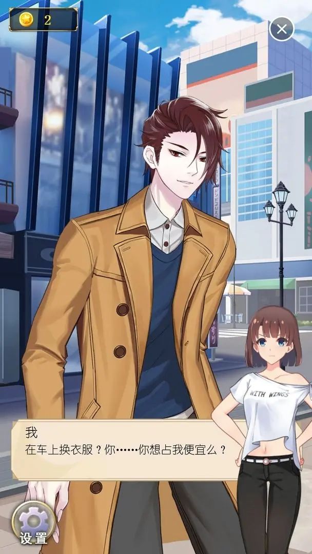 丧气少女 (7)_结果.jpg