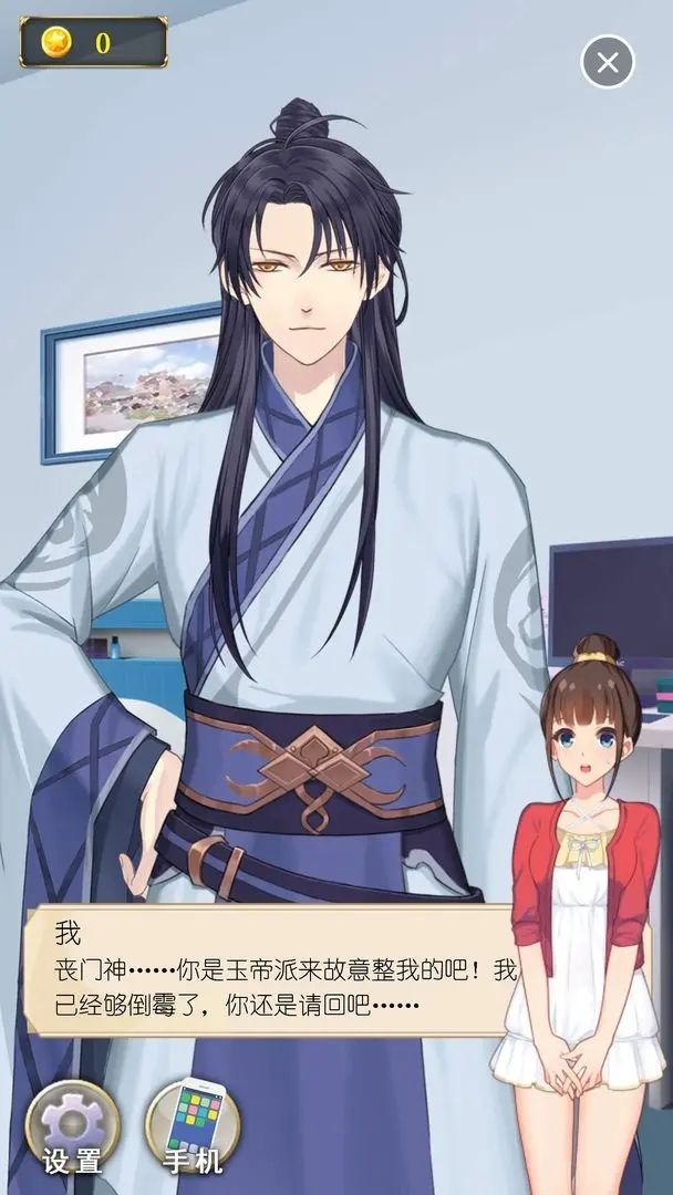 丧气少女 (3)_结果.jpg