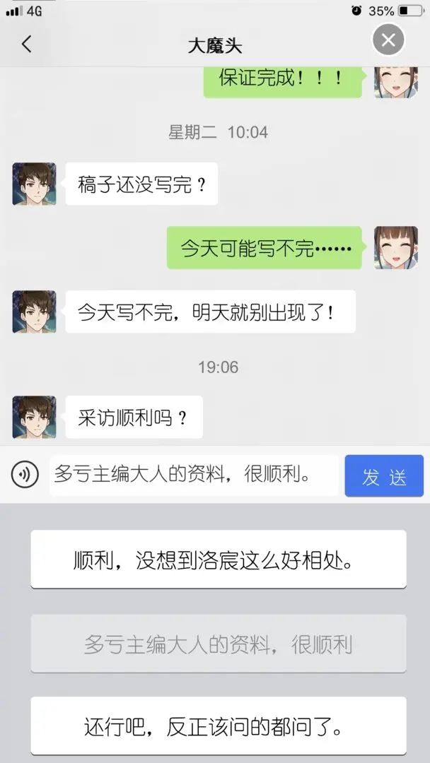 丧气少女 (2)_结果.jpg