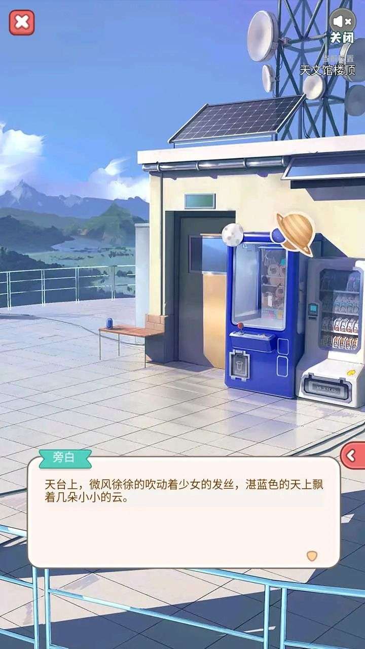失落一颗星 (3)_结果.jpg