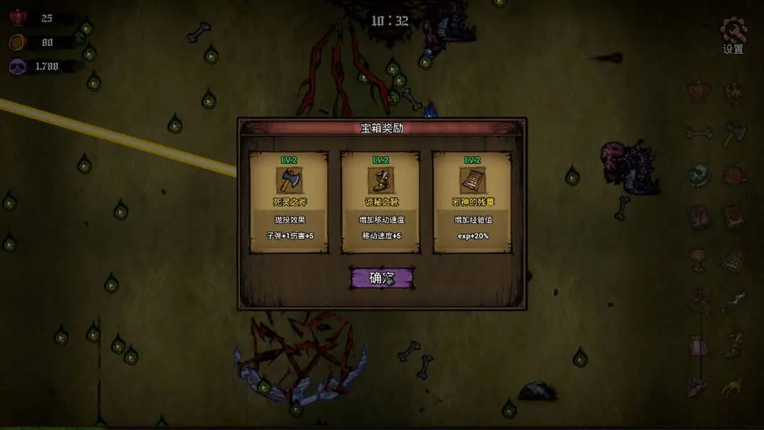 暗黑魔咒 (5)_结果.jpg