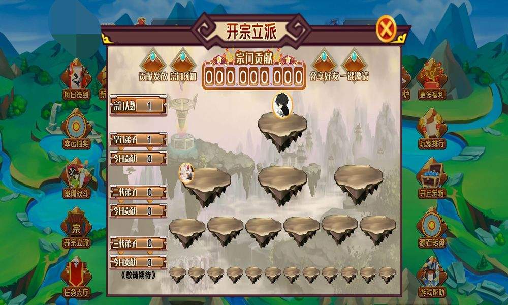 灵幻之域 (4)_结果.jpg