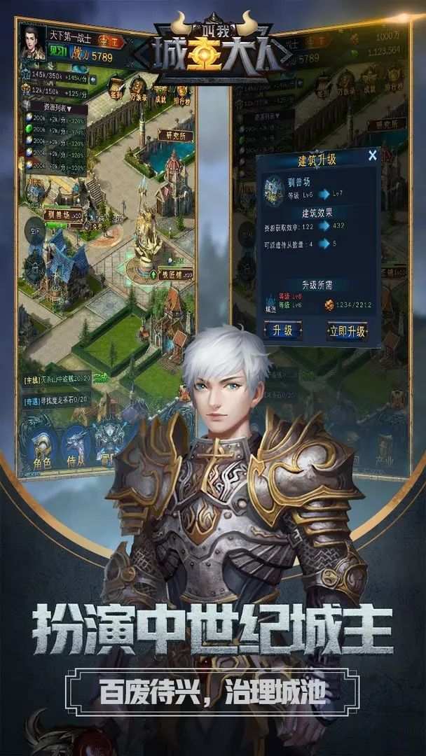 叫我城主大人 (6)_结果.jpg