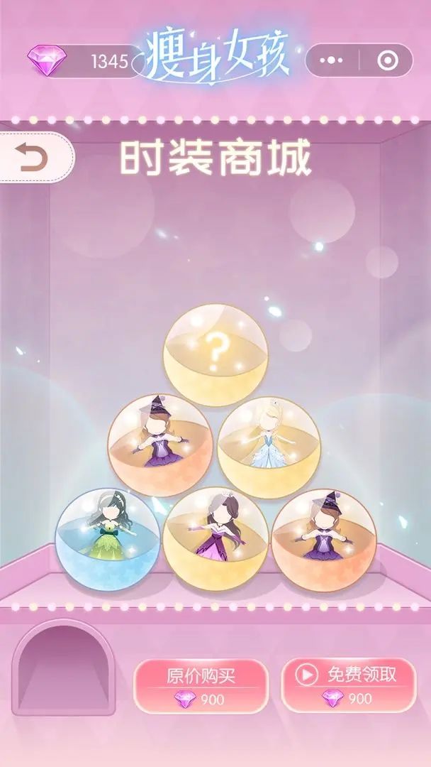 瘦身女孩 (6)_结果.jpg