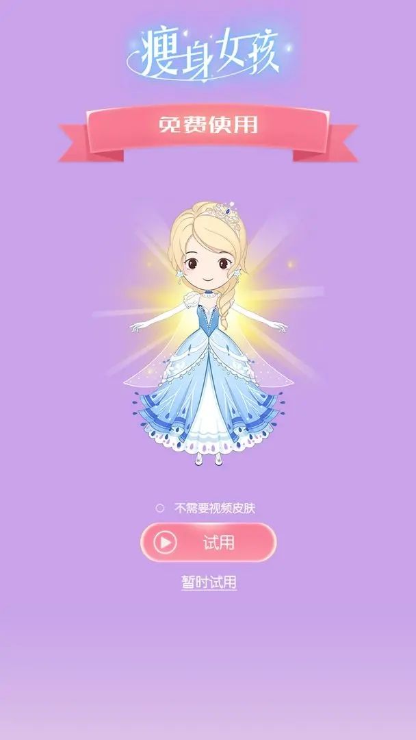 瘦身女孩 (5)_结果.jpg