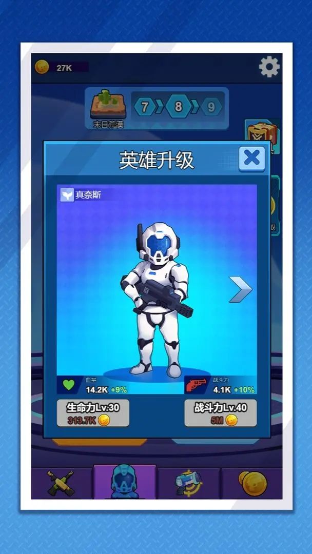 废土穿越 (5)_结果.jpg